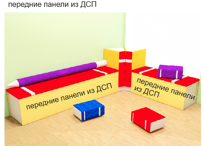 мягкие сидения